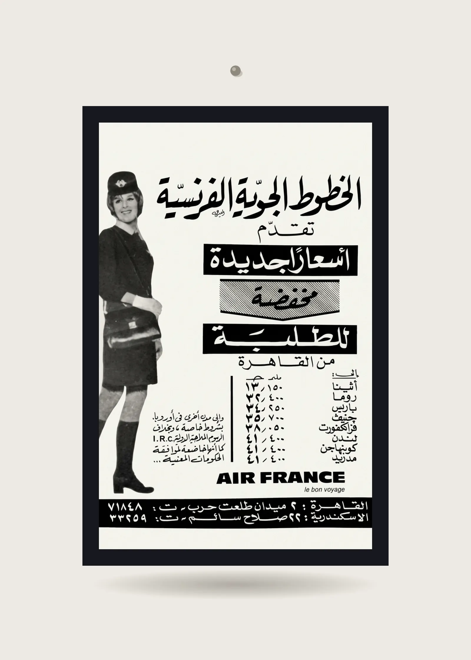 Vintage Air France Flight Discount Arabic Advert — Acrylic · Black